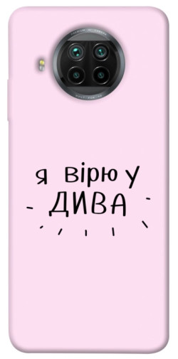 Чехол itsPrint Вірю у дива для Xiaomi Mi 10T Lite / Redmi Note 9 Pro 5G