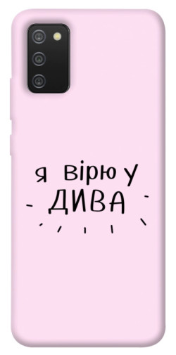Чохол itsPrint Вірю у дива для Samsung Galaxy A02s