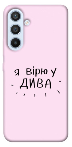 Чехол itsPrint Вірю у дива для Samsung Galaxy A54 5G