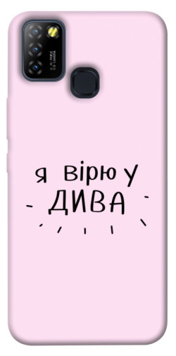 Чехол itsPrint Вірю у дива для Infinix Hot 10 Lite