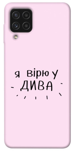 Чехол itsPrint Вірю у дива для Samsung Galaxy A22 4G