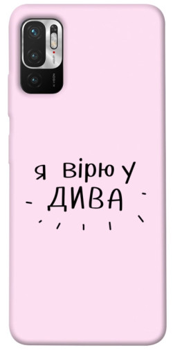 Чехол itsPrint Вірю у дива для Xiaomi Redmi Note 10 5G