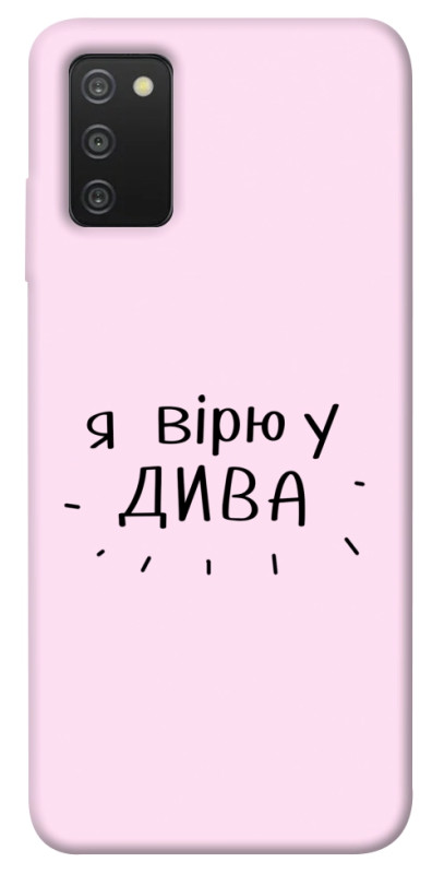 Чехол itsPrint Вірю у дива для Samsung Galaxy A03s, надписи, купить оптом с доставкой