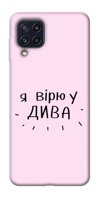Чехол itsPrint Вірю у дива для Samsung Galaxy M32, надписи, купить оптом с доставкой