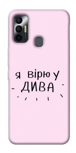 Чехол itsPrint Вірю у дива для TECNO Spark 7