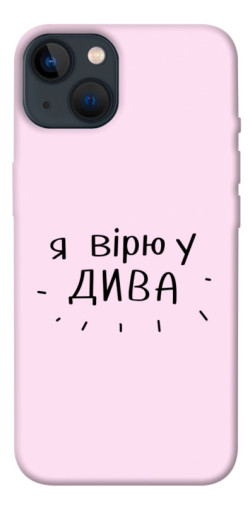 Чехол itsPrint Вірю у дива для Apple iPhone 13 (6.1")