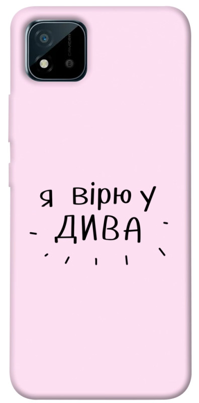Чехол itsPrint Вірю у дива для Realme C11 (2021), надписи, купить оптом с доставкой