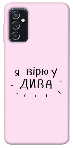 Чехол itsPrint Вірю у дива для Samsung Galaxy M52