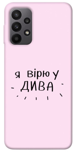 Чехол itsPrint Вірю у дива для Samsung Galaxy A23 4G