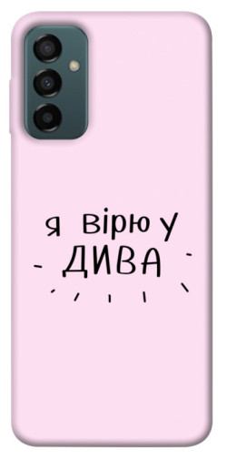 Чехол itsPrint Вірю у дива для Samsung Galaxy M23 5G