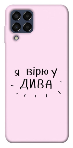 Чехол itsPrint Вірю у дива для Samsung Galaxy M33 5G