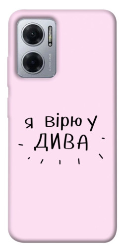 Чехол itsPrint Вірю у дива для Xiaomi Redmi Note 11E