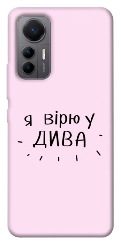 Чехол itsPrint Вірю у дива для Xiaomi 12 Lite