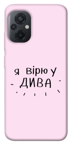 Чехол itsPrint Вірю у дива для Xiaomi Poco M5