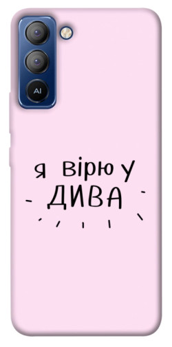 Чехол itsPrint Вірю у дива для TECNO Pop 5 LTE