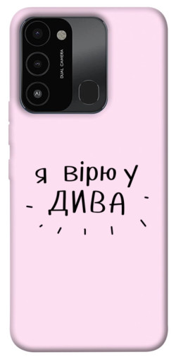 Чехол itsPrint Вірю у дива для Tecno Spark Go 2022 (KG5m)