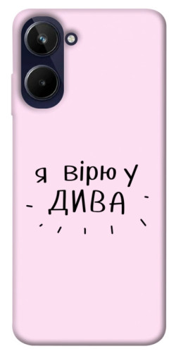 Чехол itsPrint Вірю у дива для Realme 10 4G