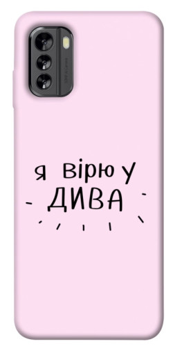 Чехол itsPrint Вірю у дива для Nokia G60