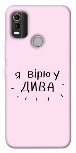 Чехол itsPrint Вірю у дива для Nokia C21 Plus