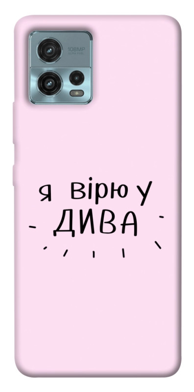 Чехол itsPrint Вірю у дива для Motorola Moto G72, надписи, купить оптом с доставкой