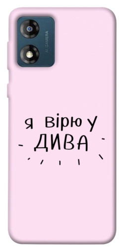 Чехол itsPrint Вірю у дива для Motorola Moto E13