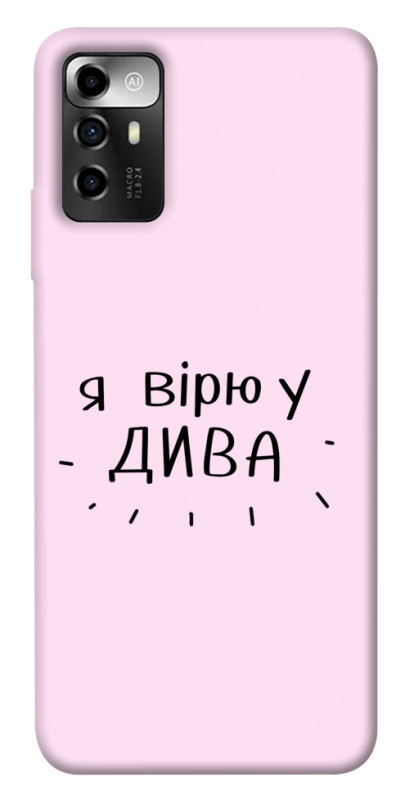 Чехол itsPrint Вірю у дива для ZTE Blade V40 Vita, надписи, купить оптом с доставкой