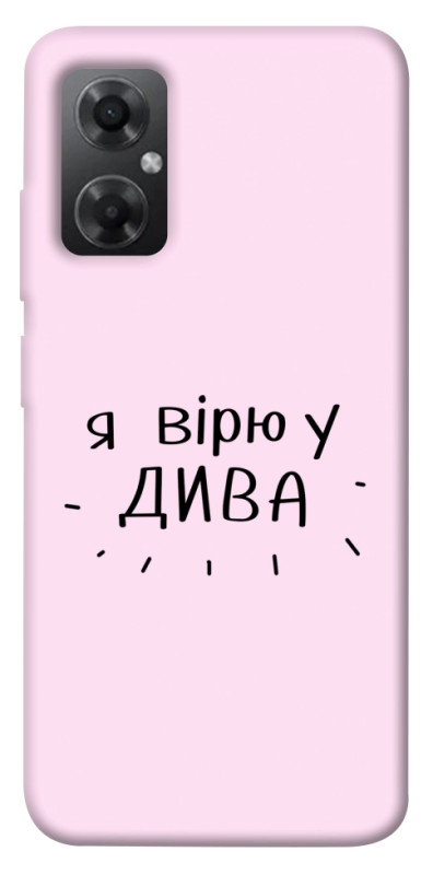 Чехол itsPrint Вірю у дива для Xiaomi Redmi Note 11R, надписи, купить оптом с доставкой