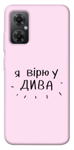 Чехол itsPrint Вірю у дива для Xiaomi Redmi Note 11R