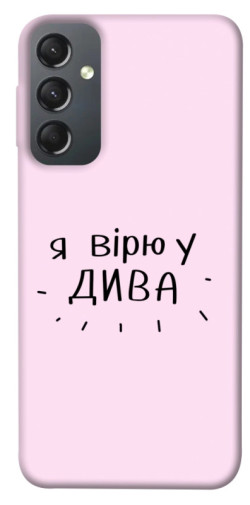 Чехол itsPrint Вірю у дива для Samsung Galaxy A24 4G