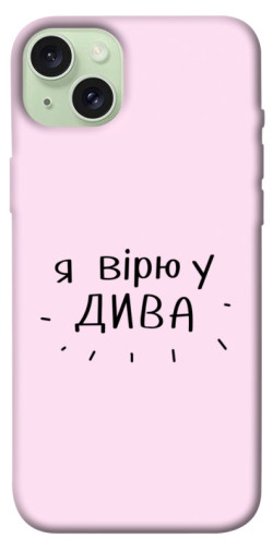 Чехол itsPrint Вірю у дива для Apple iPhone 15 Plus (6.7")