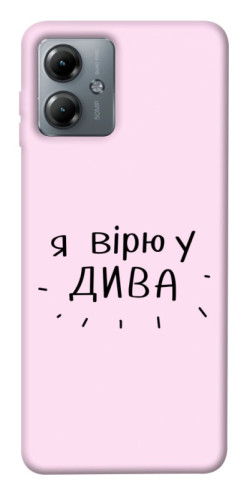 Чехол itsPrint Вірю у дива для Motorola Moto G14