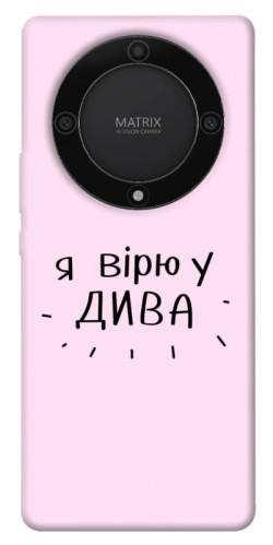 Чехол itsPrint Вірю у дива для Huawei Magic5 Lite