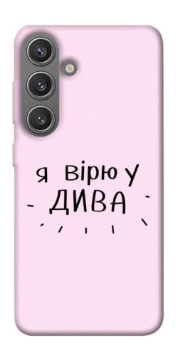 Чехол itsPrint Вірю у дива для Samsung Galaxy S24+