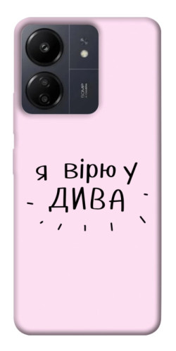 Чехол itsPrint Вірю у дива для Xiaomi Redmi 13C