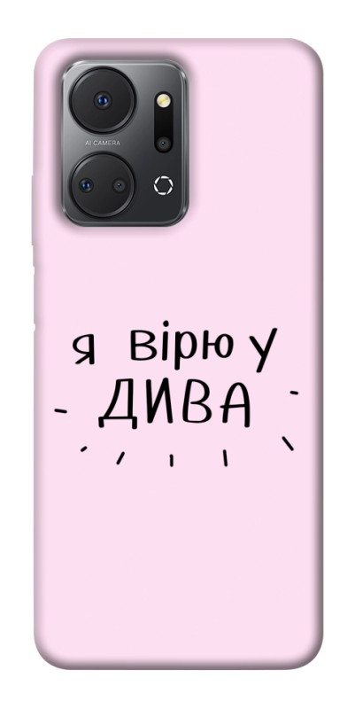 Чехол itsPrint Вірю у дива для Huawei Honor X7a, надписи, купить оптом с доставкой