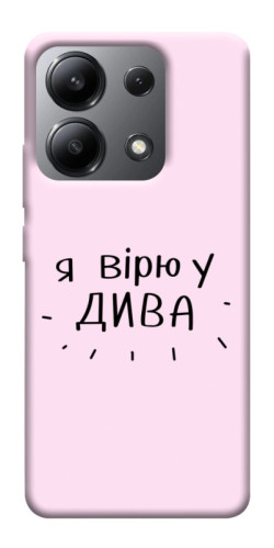 Чехол itsPrint Вірю у дива для Xiaomi Redmi Note 13 4G