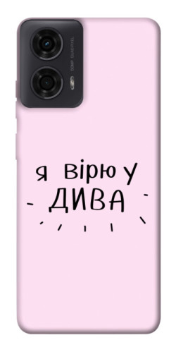 Чехол itsPrint Вірю у дива для Motorola Moto G24