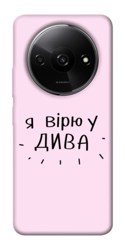 Чехол itsPrint Вірю у дива для Xiaomi Redmi A3