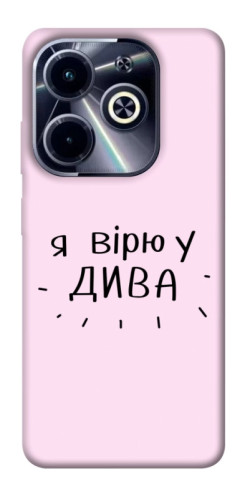 Чехол itsPrint Вірю у дива для Infinix Hot 40i