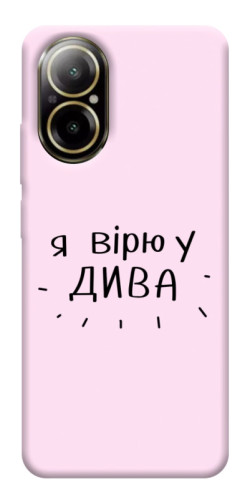 Чехол itsPrint Вірю у дива для Realme C67 4G