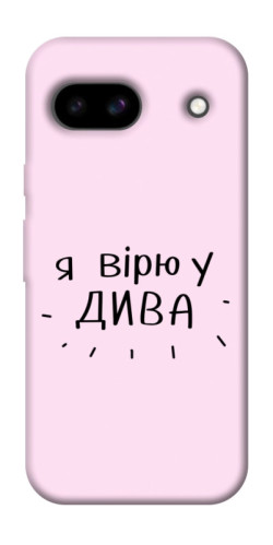 Чехол itsPrint Вірю у дива для Google Pixel 8a