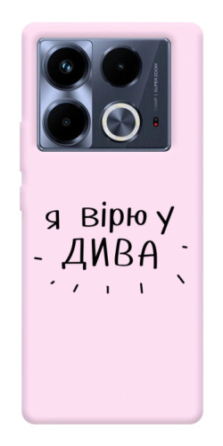 Чехол itsPrint Вірю у дива для Infinix Note 40 4G