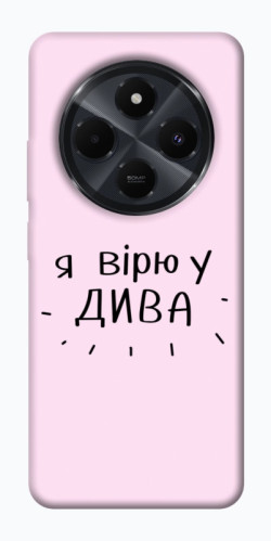 Чехол itsPrint Вірю у дива для Xiaomi Redmi 14C / Poco C75