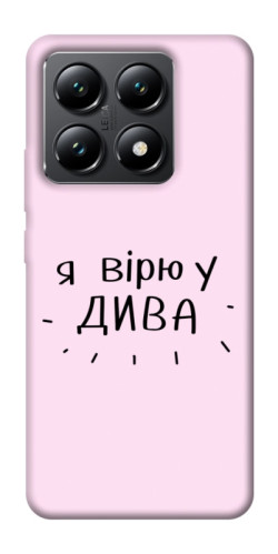Чехол itsPrint Вірю у дива для Xiaomi 14T