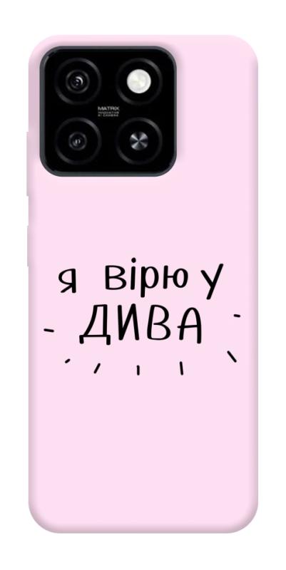 Чехол itsPrint Вірю у дива для ZTE Blade A55 4G, надписи, купить оптом с доставкой