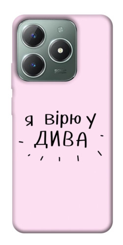 Чохол itsPrint Вірю у дива для Realme C61 4G