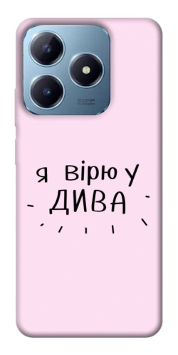 Чехол itsPrint Вірю у дива для Realme C63 4G