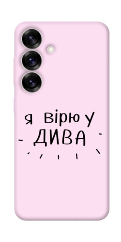 Чехол itsPrint Вірю у дива для Samsung Galaxy S25