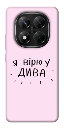 Чехол itsPrint Вірю у дива для Xiaomi Redmi Note 14 Pro 5G