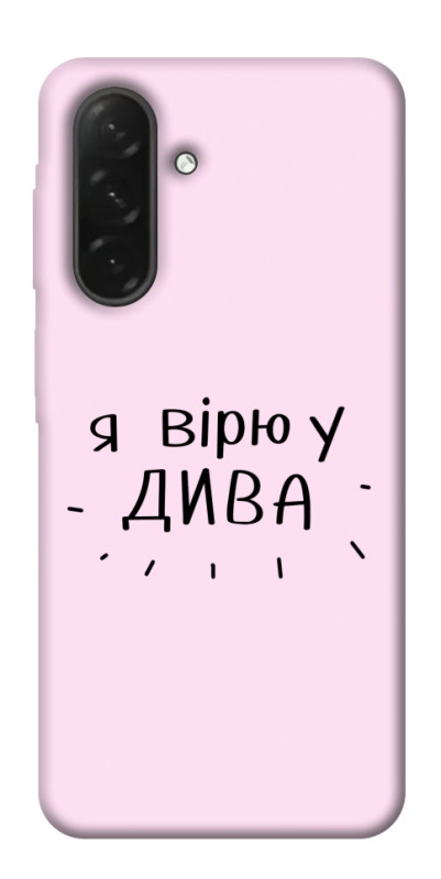 Чехол itsPrint Вірю у дива для Samsung Galaxy A26 5G, надписи, купить оптом с доставкой